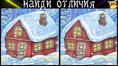 Мои первые активити 2+. Найди отличия - купить с доставкой по Москве и РФ  по низкой цене | Официальный сайт издательства Робинс