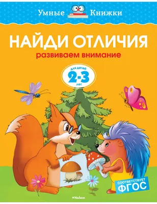 Как сделать пост-игру на внимательность «Найди отличия» в соцсетях