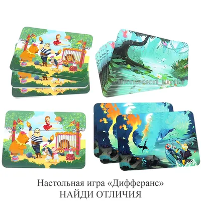 Кругосветка: Найди отличия ✓ играть онлайн | Игры ВКонтакте
