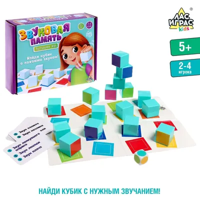 игра в память для детей . детская игра. Летние каникулы Иллюстрация вектора  - иллюстрации насчитывающей иллюстрация, учить: 244966976
