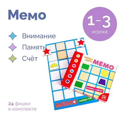 Как работает память детей и как правильно развивать ее