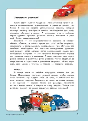 Memo рамка-вкладыш для развития памяти детей Найди пару Формы и цвета,  обучающая настольная игра а подарок для мальчика и девочки - купить с  доставкой по выгодным ценам в интернет-магазине OZON (356242106)