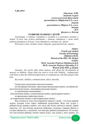Игра памяти для детей. Развитие образования лист. Страница с изображениями.  Головоломка для детей. Логическое мышление Иллюстрация вектора -  иллюстрации насчитывающей правильно, идентично: 177740890