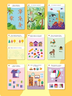 Запомни картинки. Развиваем память. Для детей 2-3 лет (Ольга Земцова) -  купить книгу с доставкой в интернет-магазине «Читай-город». ISBN:  978-5-38-906263-4