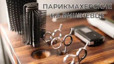Бесплатные стоковые фото на тему крупный план, ножницы, парикмахер,  парикмахерская, пожилая женщина, прическа, салон, седые волосы, тонкий  гребень