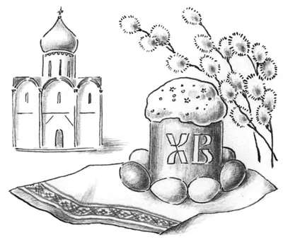 Пасхальный Кролик И Корзина С Пасхальными Яйцами Рисовать Эскиз Винтаж  Векторная Иллюстрация — стоковая векторная графика и другие изображения на  тему Апрель - iStock