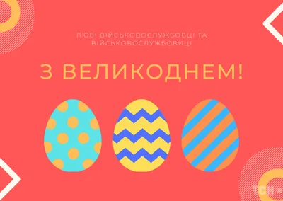 Открытки с Пасхой 2020 – картинки, поздравления и стихи - Events | Сегодня