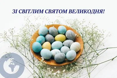 🌺 С наступающей Пасхой! Здоровья, счастья и благоденствия! | Поздравления,  пожелания, открытки! | ВКонтакте