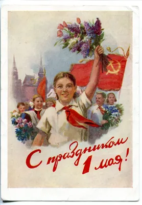Россия Рабочий день 1 мая надписи и цветы PNG , Россия, День Труда, 1 мая  PNG картинки и пнг рисунок для бесплатной загрузки