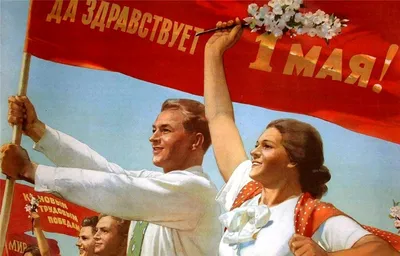 Поздравление Министра просвещения Российской Федерации О.Ю. Васильевой с 1  Мая / Минпросвещения России