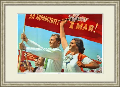 Первомайский тест!