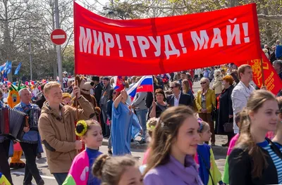 Советские открытки к 1 мая | Sovetika | Дзен