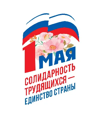 Советские открытки к 1 мая | Пикабу