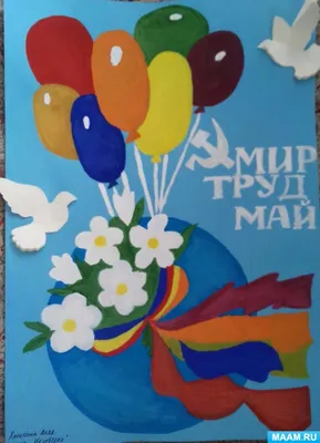 Как праздновали 1 мая в СССР - ЗАТО Говорим