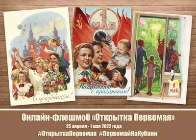 Первомай Официальный сайт художника Ульяны Родиной
