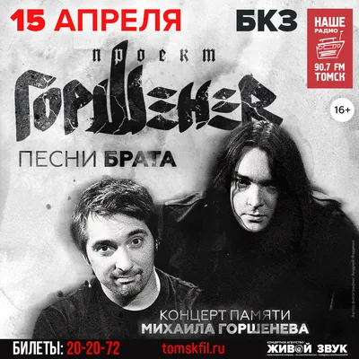 Музей Песни ХХ века | Главная