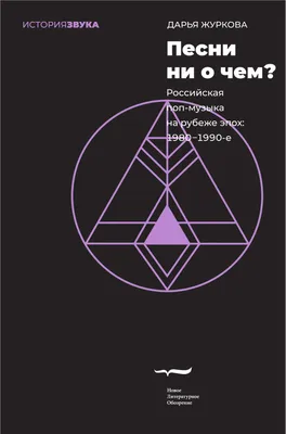 Лучшие песни «Машины времени» 1979—1985 — Википедия