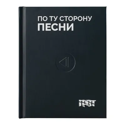Что поет народ: «Песня года» подтвердила тренд на патриотическую тематику  на эстраде