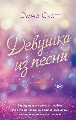 Объявлен конкурс на создание официальной песни волонтёров ВФМ-2024