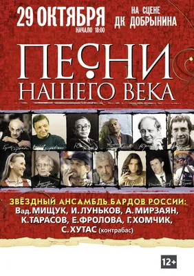 Девушка из песни (Эмма Скотт) - купить книгу с доставкой в  интернет-магазине «Читай-город». ISBN: 978-5-04-122179-9