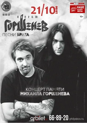 SELLOUT – Старые песни (Old Songs) Lyrics | Genius Lyrics