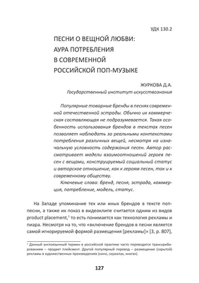 В тренде: старые и новые патриотические песни России - РИА Новости,  28.12.2022