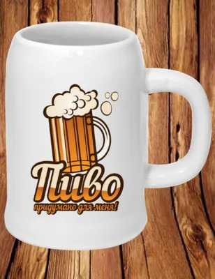https://prazdnikicarnaval.ru/vsyo-dlya-prazdnika/oformlenie-prazdnika/vozdushnye-shary/folgirovannye/shar-folga-pivnaya-kruzhka-happy-beer-day-68-45-sm.html