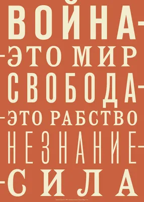 Плакаты по охране труда из разных стран - Гетсиз.ру