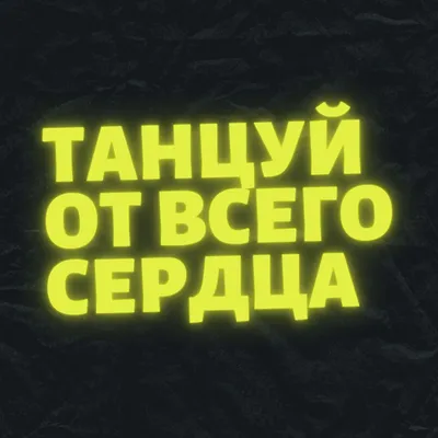 Бесплатные шаблоны обложек плейлистов | Скачать макет и фон для обложек  плейлиста онлайн | Canva