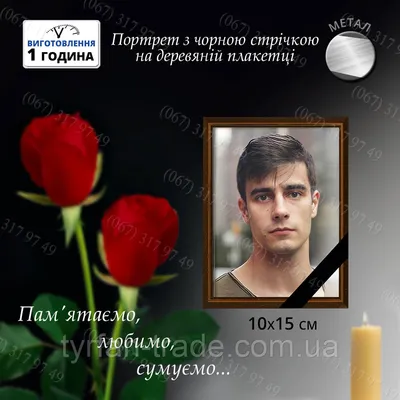 Карта соболезнования Белая мемориальная свеча с белыми цветами и открытой  книгой Похороны, печаль Стоковое Фото - изображение насчитывающей некролог,  церемония: 196885604