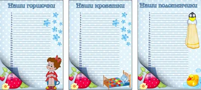 Конспект занятия по рисованию «Украсим свои полотенца» (4 фото).  Воспитателям детских садов, школьным учителям и педагогам - Маам.ру