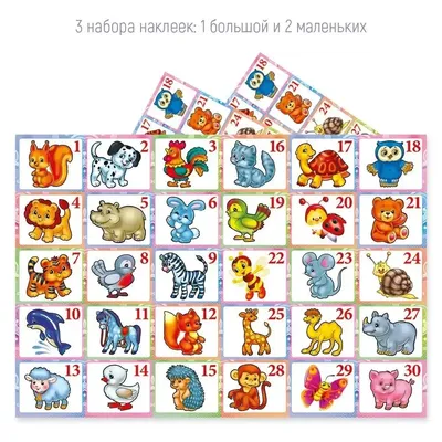 СТЕНД \"СПИСОК ДЕТЕЙ НА ПОЛОТЕНЦА\" 270*470мм А-1142.4