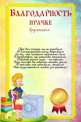 Набор стендов: кроватка, шкафчик, полотенце арт. КР-033 купить в Москве с  доставкой: выгодные цены в интернет-магазине АзбукаДекор