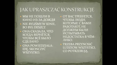 Изучение польского языка онлайн