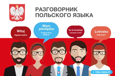 Rodzaj żeński: -a, -i, -aż, -iew? - Polish Native