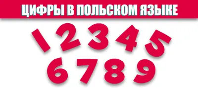 Литерность Дня независимости Польши в польском языке Польский праздник  отмечают 11-ого ноября Простой для редактирования шаблона Иллюстрация  вектора - иллюстрации насчитывающей ноябрь, иллюстрация: 199039904