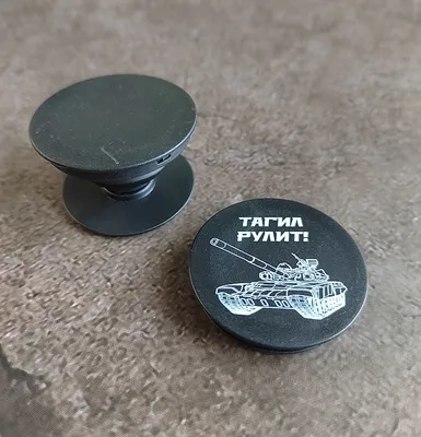 Попсокет-держатель для телефона