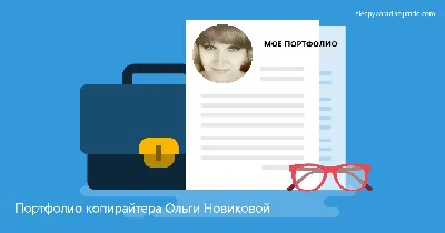 Шаблон портфолио ученика начальных классов, часть 23. Готовые страницы для  яркого красивого портфолио с осенними листьями… | Школьники, Портфолио  шаблон, Портфолио