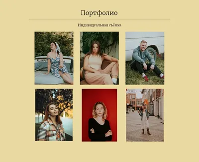 Как снять модельное портфолио, подготовка и технические требования