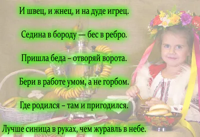 Работы участников конкурса «ПОСЛОВИЦЫ НАРОДОВ МИРА В РИСУНКАХ ДЕТЕЙ». |  Искусство в школе