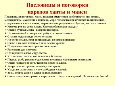 Сказки, пословицы, поговорки. Библиотека школьника | Даль Владимир Иванович  - купить с доставкой по выгодным ценам в интернет-магазине OZON (1140604134)