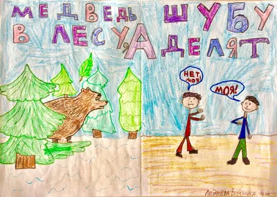 Сможете ли вы закончить эти русские пословицы и поговорки? — ТЕСТ -  AmurMedia.ru