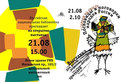 Официальный сайт МКДОУ:д/с № 12 г.Кимовск - Пословицы и стихи о войне