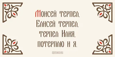 Выставка «У сороки на хвосте»: пословицы и поговорки народов России.  Российская национальная библиотека