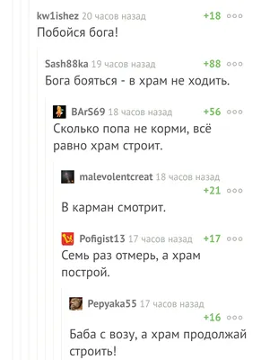 Старинные донские пословицы и поговорки