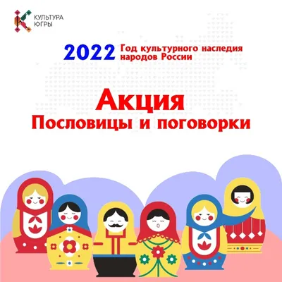 Пословицы и поговорки с зоонимическим компонентом и их  национально-культурная специфика в русском и английском языках – тема  научной статьи по языкознанию и литературоведению читайте бесплатно текст  научно-исследовательской работы в электронной ...