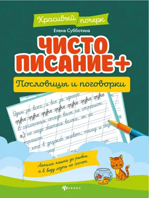 О роли пословиц в исследовании национально-культурных особенностей  языкового сознания – тема научной статьи по языкознанию и литературоведению  читайте бесплатно текст научно-исследовательской работы в электронной  библиотеке КиберЛенинка