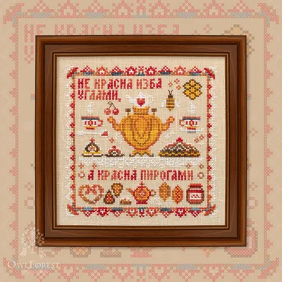 Чистописание + пословицы и поговорки, Субботина Елена Александровна .  Красивый почерк , Феникс , 9785222383230 2022г. 210,00р.