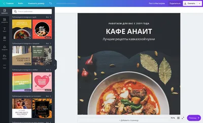 Рождественский пост: значение, питание, традиции и запреты