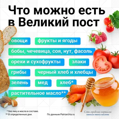 пост - Wiktionary, the free dictionary